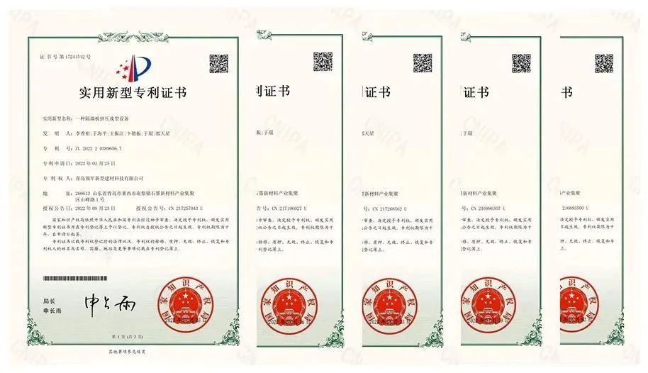 創(chuàng)新添動(dòng)能丨公司獲評“創(chuàng)新型中小企業(yè)”及“科技型中小企業(yè)”